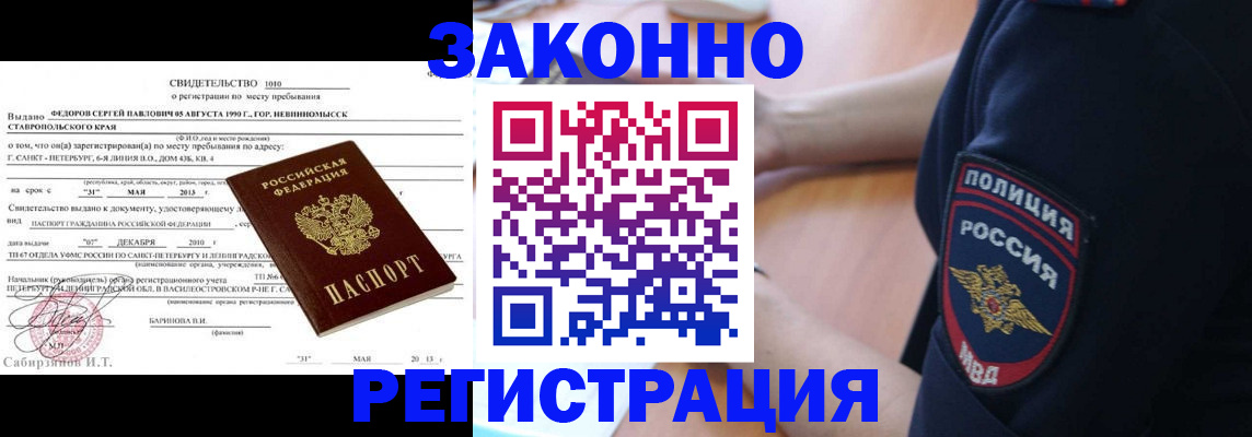 пропишу в квартире в Лагани