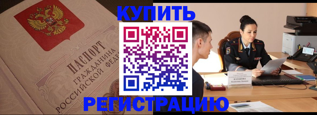 регистрация в Лагани