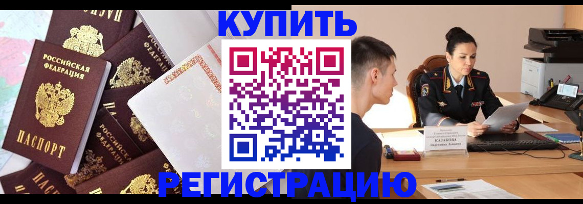 где прописаться в Лагани